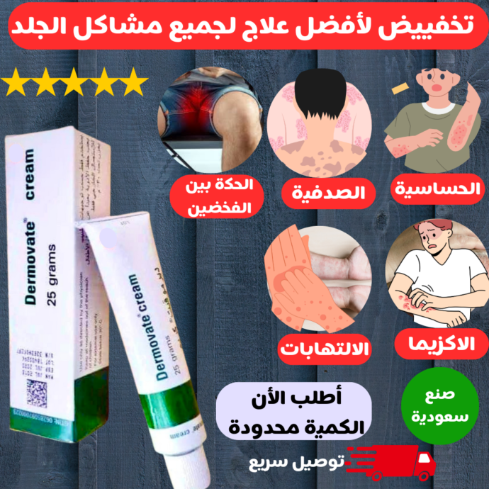 كريم درموفيت